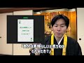 【一口法話】「人に迷惑をかけたくない」と思う方へ