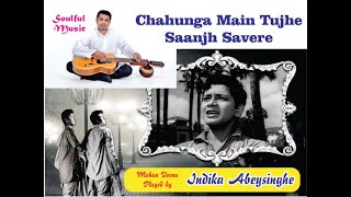 Chahunga Main Tujhe Saanjh Savere song melody on Mohan Veena By Indika abeysinghe