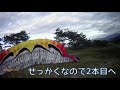 パラグライダー　岩手県遠野エリア　　2021 10 18　初めてのエリア　 パラグライダー　 遠野