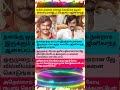 உங்கள் பையனை எனக்கு கொடுங்கள் நடிகர் வில்லியம்ஸ் இடம் ரஜினி 🤔 jus info rajinikanth history shorts