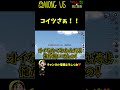 口臭くねぇわ！！ shorts【among us アモングアス】【近アモ】