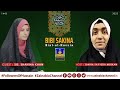 Wiladat e Bibi Sakinaس | Host Zakira Sayyeda Muskan Guest Sis. Shahina Khan | Zainabia Studio | 2022