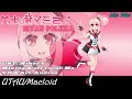 【utauカバー】ievan polkka【maku音マミ2s】 v2