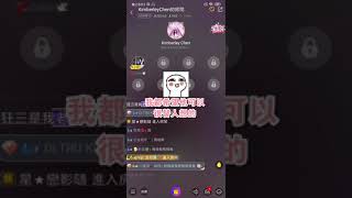 【創造101陳芳語】在MIYA互動中首談愛情觀，實力圈粉~