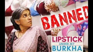 Ratna Pathak | Lipstick Under My Burkha Is Entertaining, Funny &  Sensitive Movie | Movie Launch