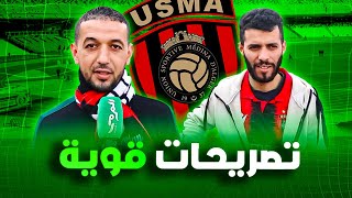 شاهد مناصر يصف دفاع اتحاد العاصمة بالأفضل في افريقيا ويقصف المشككين في النجمة !!