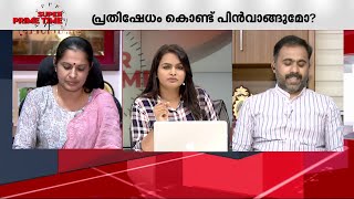 ലക്ഷക്കണക്കിന് രൂപയുടെ കടക്കാരായിട്ടാണ് കേരളത്തിൽ ഓരോ കുഞ്ഞുങ്ങളും ജനിച്ചു വീഴുന്നതെന്ന് അബിൻ വർക്കി