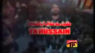 Nadeem Sarwar | Hamarey Hain Ya Hussain | 2011