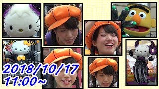 USJ 2018 ハッピー・トリック・オア・トリート HAPPY TRICK OR TREAT! #04