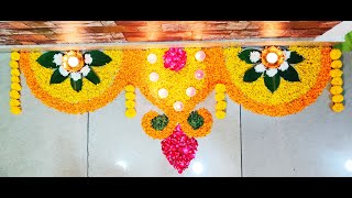 Border Flower Rangoli | Easy Karthigai deepam rangoli design | flower decoration for festivals