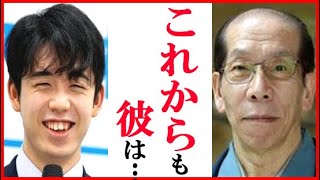 藤井聡太竜王に桐山清澄九段が“今後の将棋界”語った言葉にファン歓喜！最年長棋士が歴代10位の勝利数で勇退へ