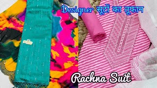 Rachna Suit के Designer सूटों की तो बात ही अलग है| Fancy Ladies Suits In Ludhiana