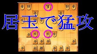 将棋ウォーズ ３切れ実況（667）相振り飛車　三間飛車VS向かい飛車