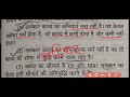 alankar sampraday अलंकार सम्प्रदाय भारतीय काव्यशास्त्र part 1 tgt pgt htet ugc net hpsc m.a b.a