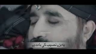 *Khalid Hasnain Khalid Naat || Balaghal Ula Bikamalihi || TRQ Production - Official Video*
