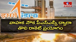 ISRO PSLV C49 Launch Tomorrow | hmtv News