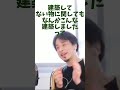 経済と日本の幸福指数 gdpのでっち上げ世界と日本の事情