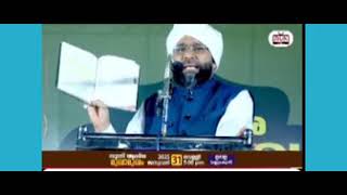 Alavi Saqafi of Samastha religion - Pure Badaayi, lies, hatred and poisonous talk