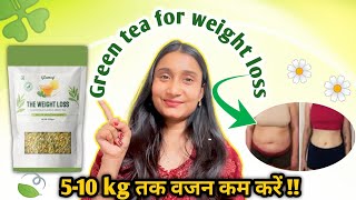 Green Tea कब और कैसे पीना चाहिए ? वजन कम करे ग्रीन टी पी कर ।green tea benefits for weight loss|2025