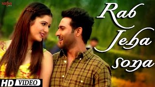 Rab Jeha Sona "What The Jatt" New Punjabi Movie Songs 2015 - Punjabi Romantic Songs 2015