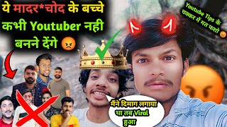 Devraj Vlog ने दिमाग लगाया और Viral हो गया 😡 | इन भोसड़ी को के चक्कर में मत पड़ो 😡  @ArbajVlogs8