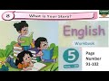 ennum ezhuthum 5th standard term 3 unit 8 What is Your Story | What is Your Story