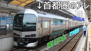 瀬戸大橋線の看板列車「快速マリンライナー」の5000系が快適すぎる【岡山→高松】