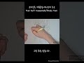 코미양은 커뮤증입니다의 코미 쇼코 drawing 손그림 komisan