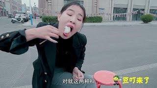 美女吃5元自助蘸串，为啥结账时却要掏55元？太逗了【豆叮来了】