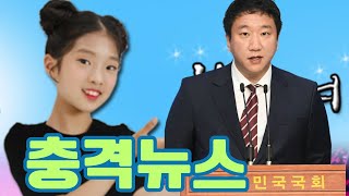 MBN, '백년의 약속' 저작권료를 빈예서에게 지급! 빈예서, \