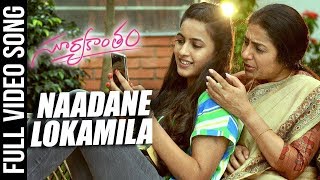 Naadane Lokamila Full Video Song - Suryakantam | Niharika Konidela, Rahul Vijay, Perlene Bhesania