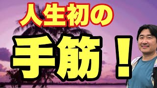 大石を取りに行く最中、運命の瞬間が。【超早碁ショート33戦目】