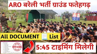 ARO Bareilly physical admit card jari ARO Bareilly Bharti ground Fatehgarh Agniveer Bharti 2025