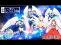 【劇場版「美少女戦士セーラームーンCosmos」】《後編》ノンクレジットオープニング映像「セーラースターソング」/《前後編》絶賛上映中