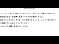 Ｒ－１ぐらんぷり、濱田祐太郎さんが優勝に緊急物申す！