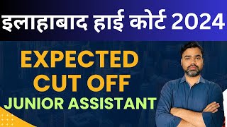 AHC JUNIOR ASSISTANT EXPECTED CUT OFF 2024 || ALLAHABAD HIGH COURT JUNIOR ASSISTANT CUT OFF 2024