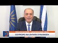 Μητσοτάκης «Εκτσογλανισμός» της δημόσιας ζωής οι αθλιότητες Βερναρδάκη