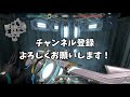 【ヘイヴン編】ヴァイパーの空爆！スネークバイト解説！【valorant】