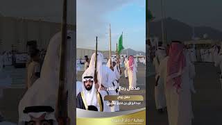 مدقال عالمي لرجال الحجر عند عسير - بمشاركة الشاعر/ احمد المعربي في زواج/ عبدالرزاق عسيري - ١٤٤٦/٧/٨🔥