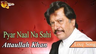 Pyar Naal Na Sahi | Audio-Visual | Superhit | Attaullah Khan Esakhelvi