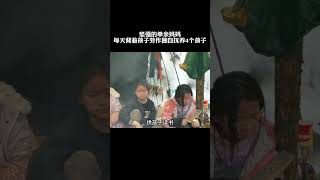 坚强的单亲妈妈，每天背着孩子辛勤劳作独自抚养4个孩子长大，撑起一个家！#感动 #感恩 #正能量