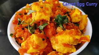 Carrot Egg Curry | కారెట్ గుడ్డు కూర | Simple and Tasty Carrot Egg Curry | How to prepare carrot egg