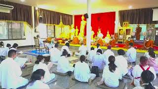 LIVE210166  บรรยายธรรม และปฏิบัติธรรม