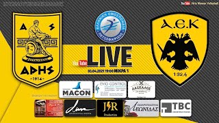 ΑΡΗΣ - ΑΕΚ | Κύπελλο Γυναικών (2η αγ Α φάσης) Livestreaming από το κανάλι ΑΡΗΣ WOMEN Volleyclub