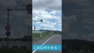 【速度取締り】パッシングありがとう👍