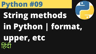 Python #09 | String methods in Python | format, upper, etc | Hindi | EasyExamNotes.com | Jayesh Umre