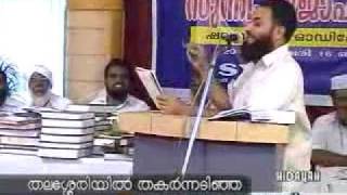 THALASHERI SAMVADAM CD 2.  Haneefa Kayakkodi \u0026 Noushad Ahsani