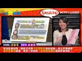 2019.02.01【94要客訴】藍基層炸了！挺韓國瑜選總統！柯文哲蔡英文都驚了…｜三立新聞網setn.com