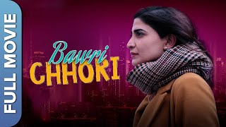 Bawri Chhori (बावरी छोरी) Latest Bollywood Movie 2021 | Aahana Kumra, Rumana Molla, Vikram Kocchar