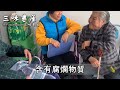 為什麼老年人身上有一股臭味？醫生提醒：55歲後多吃它，不到3天老人味就沒了，再也不怕被人嫌棄！ 三味書屋